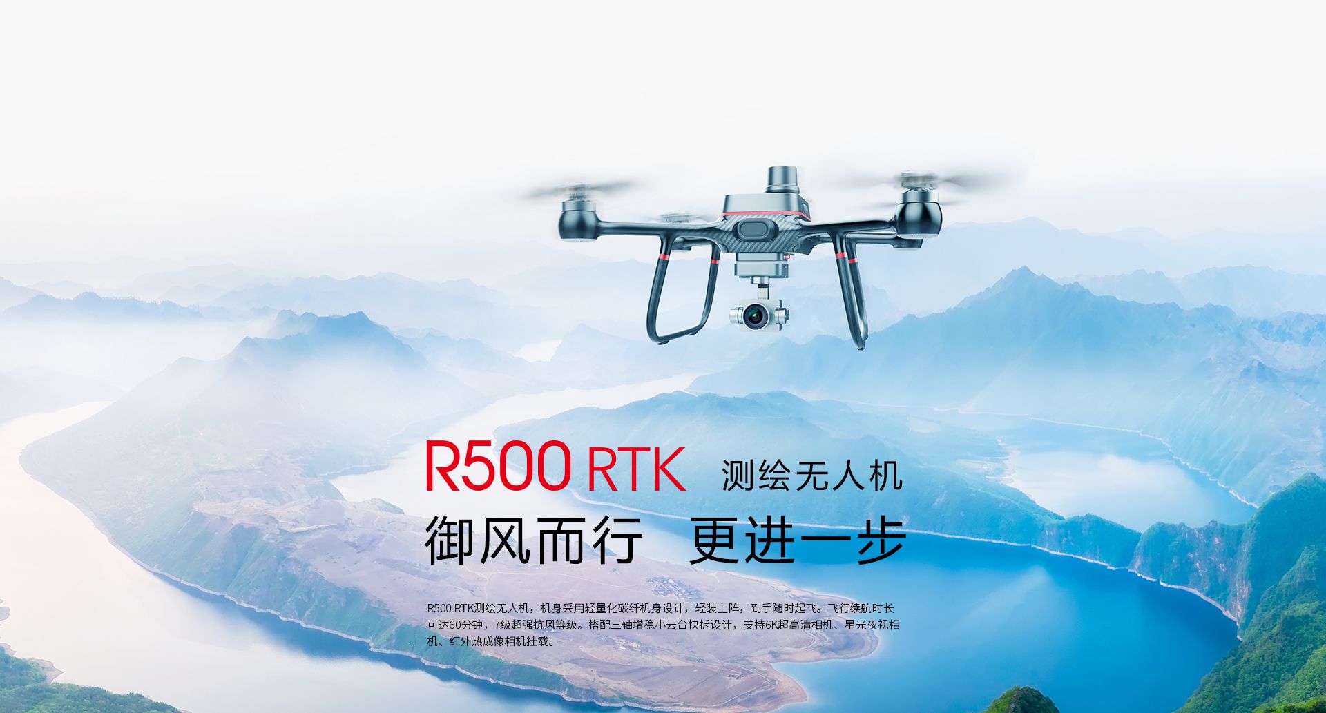 R500網(wǎng)上官網(wǎng)圖--CN-切圖_01 R500網(wǎng)上官網(wǎng)圖--CN-切圖_01