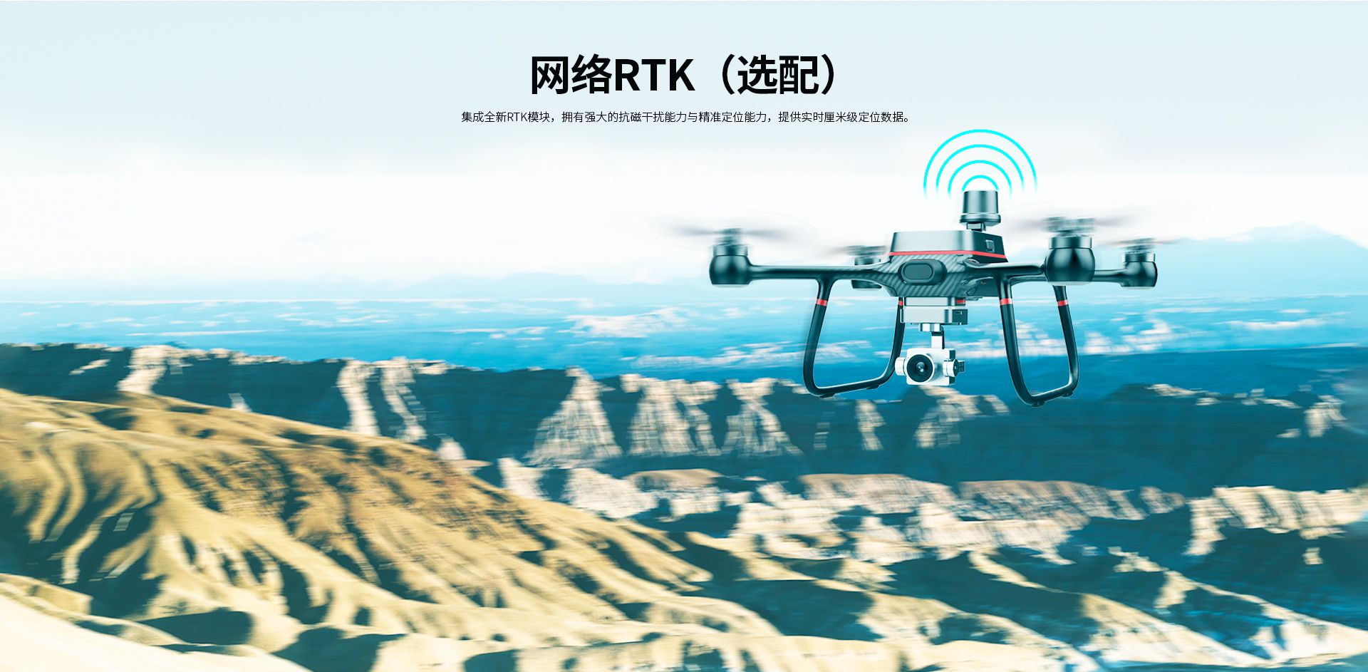 R500網(wǎng)上官網(wǎng)圖--CN-切圖_07 R500網(wǎng)上官網(wǎng)圖--CN-切圖_07