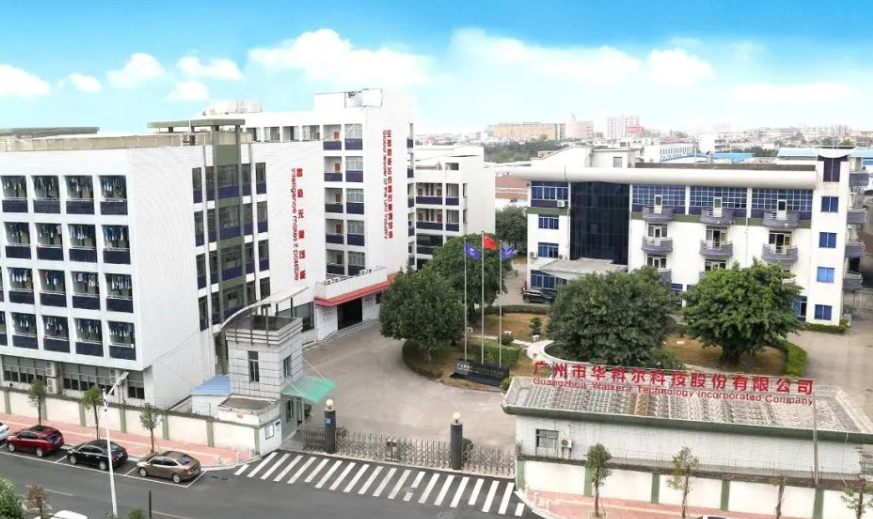 華南技術轉移中心“探店”華科爾，帶你看懂工業無人機