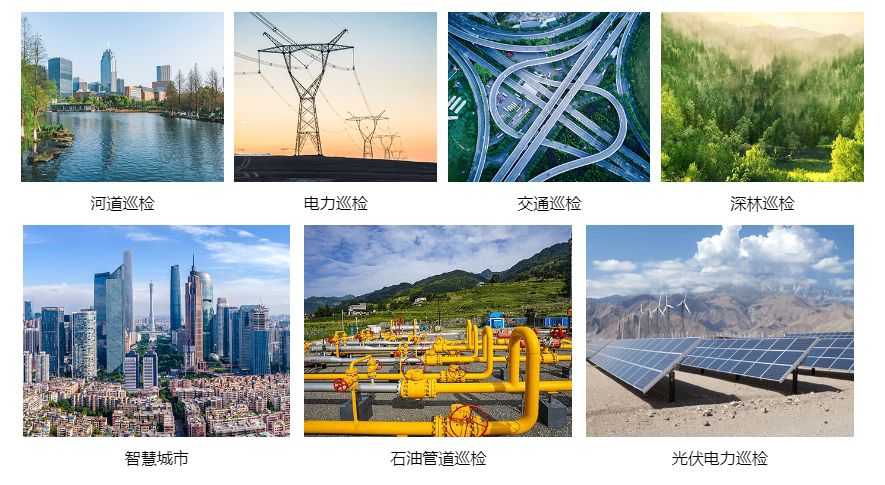 全自動無人機機場的應用場景 全自動無人機機場的應用場景