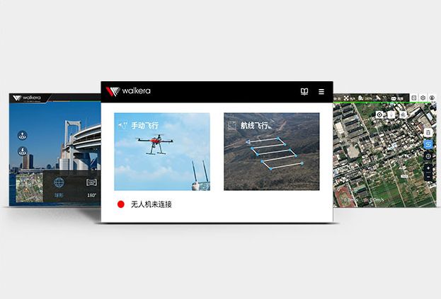 飛控系統(tǒng)(Flight Controller) 飛控系統(tǒng)(Flight Controller)