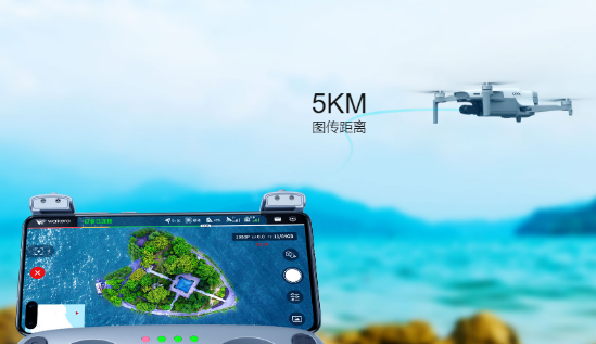 華科爾T210mini無人機圖傳距離有多遠